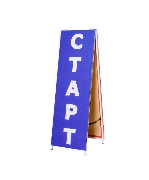 Стойка старт-финиш ZAVODSPORTA